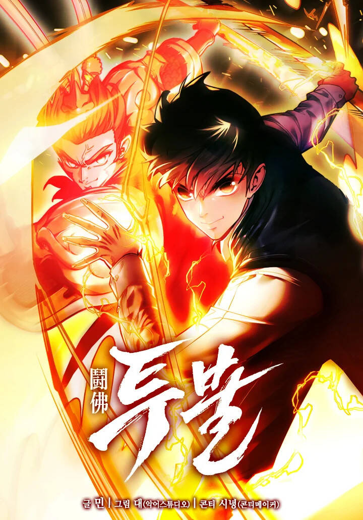 Truyện tranh Đấu Phật - TruyenQQ