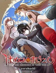 Truyện tranh Đế Chế Diệt Vong - TruyenQQ