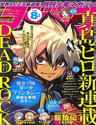 Truyện tranh Dead Rock - TruyenQQ