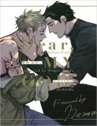 Truyện tranh Dear, My God - TruyenQQ