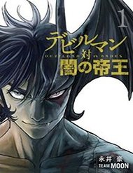 Truyện tranh Devil Vs Hades - TruyenQQ