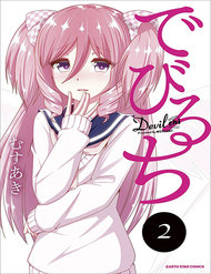 Truyện tranh Devilchi - TruyenQQ