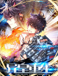 Truyện tranh Dị Tộc Trùng Sinh - TruyenQQ