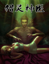 Truyện tranh Địa Ngục Thần Y - TruyenQQ