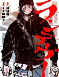 Truyện tranh Điểm Hẹn - TruyenQQ