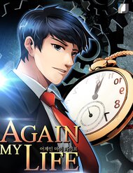 Truyện tranh Điều Tra Viên Chuyển Sinh - TruyenQQ