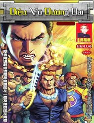 Truyện tranh Diệu Võ Dương Oai - TruyenQQ