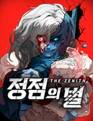 Truyện tranh Đỉnh Phong Chi Tinh - TruyenQQ