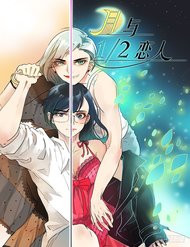 Truyện tranh Đm Lỗi Của Định Mệnh - TruyenQQ