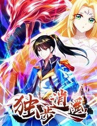 Truyện tranh Độc Bộ Tiêu Dao - TruyenQQ