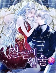 Truyện tranh Đôi Môi Trên Lưỡi Dao - TruyenQQ