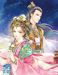 Truyện tranh Đông Cung - TruyenQQ