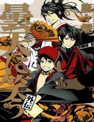 Truyện tranh Donten Ni Warau Gaiden - TruyenQQ