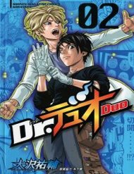 Truyện tranh Dr.duo - TruyenQQ