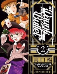 Truyện tranh Drunk Bullet - TruyenQQ