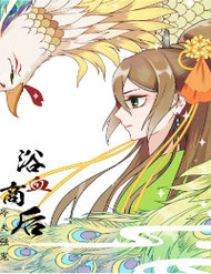 Truyện tranh Dục Huyết Thương Hậu - TruyenQQ