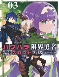 Truyện tranh Dũng Sĩ Bị Bóc Lột Đến Cùng Cực, Được Ma Vương Chiêu Mộ Với Đãi Ngộ Hậu Hĩnh ~ Dù Đứng Đầu Bảng Xếp Hạng Anh Hùng Nhưng Lương Bổng Chẳng Đủ Sống Qua Ngày ~ - TruyenQQ