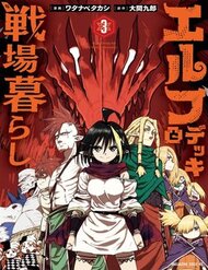 Truyện tranh Elf Deck To Senjou Gurashi - TruyenQQ