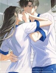 Truyện tranh Em Nghe Thấy Chứ ? - TruyenQQ