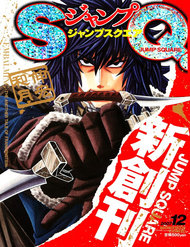 Truyện tranh Embalming - TruyenQQ