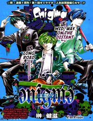 Truyện tranh Enigma - TruyenQQ