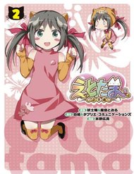 Truyện tranh Etotama - TruyenQQ