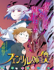 Truyện tranh Fenriru Nesan To Boku - TruyenQQ