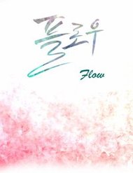 Truyện tranh Flow - TruyenQQ