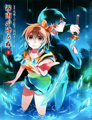 Truyện tranh Forest Of Drizzling Rain - TruyenQQ