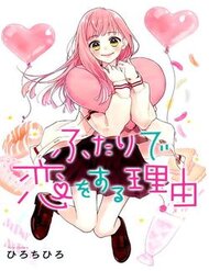 Truyện tranh Futari De Koi Wo Suru Riyuu - TruyenQQ