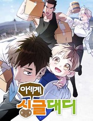 Truyện tranh Gà Trống Nuôi Con Isekai - TruyenQQ