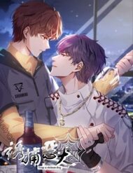 Truyện tranh Gài Bẫy Ác Khuyển - TruyenQQ