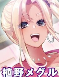 Truyện tranh Gal-Sen - TruyenQQ