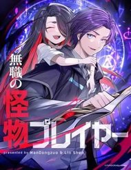 Truyện tranh Game Thủ Thấp Nghiệp - TruyenQQ