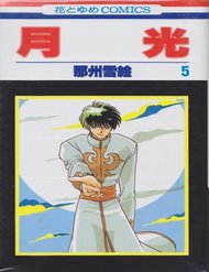 Truyện tranh Gekkko - TruyenQQ