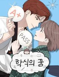 Truyện tranh Giấc Mơ Học Thức - TruyenQQ