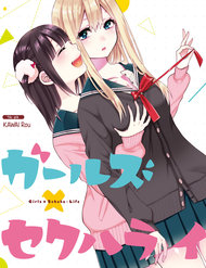 Truyện tranh Girls X Sekuha - Life - TruyenQQ