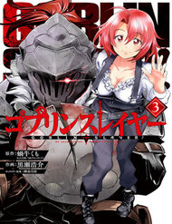 Truyện tranh Goblin Slayer Gaiden: Year One - TruyenQQ