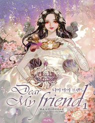 Truyện tranh Gửi Đến Người Bạn Của Tôi - TruyenQQ