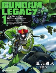 Truyện tranh Gundam Legacy - TruyenQQ
