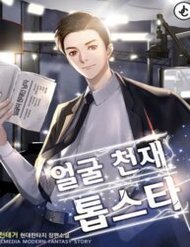 Truyện tranh Gương Mặt Thiên Tài - TruyenQQ