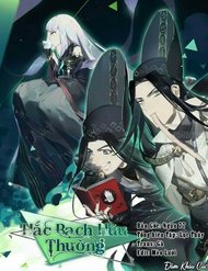 Truyện tranh Hắc Bạch Hữu Thường - TruyenQQ