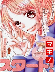 Truyện tranh Hắc Quỷ Và Bạch Hoàng Tử - TruyenQQ