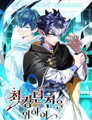 Truyện tranh Hầm Ngục Mạnh Nhất - TruyenQQ