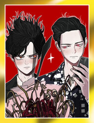 Truyện tranh Hàng Xóm Đến Từ Hư Vô - TruyenQQ