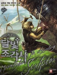 Truyện tranh Hành Trình Đế Vương - TruyenQQ