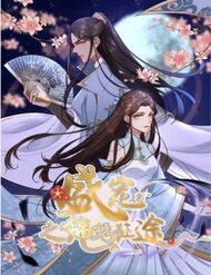 Truyện tranh Hành Trình Huy Hoàng - TruyenQQ