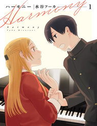 Truyện tranh Harmony - TruyenQQ