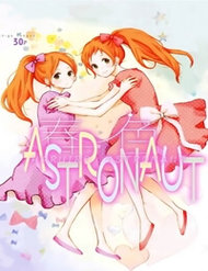 Truyện tranh Haruiro Astronaut - TruyenQQ