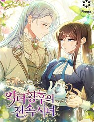 Truyện tranh Hầu Gái Độc Quyền Của Hoàng Hậu Phản Diện - TruyenQQ